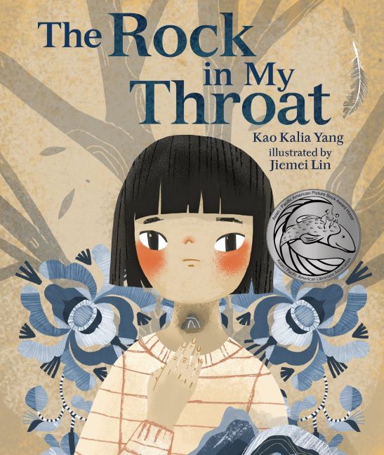 Rock in My Throat, The